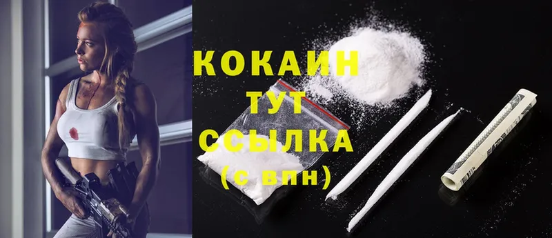 Cocaine Эквадор  Нолинск 