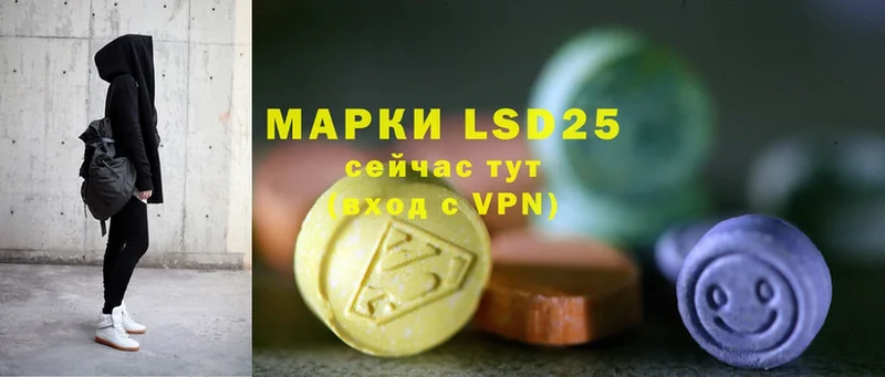 LSD-25 экстази кислота  Нолинск 